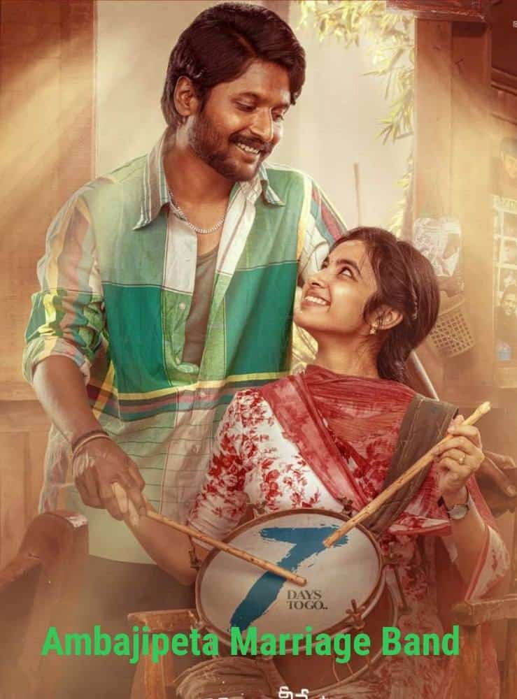 Free Ambajipeta Marriage Band (2024) (Hindi + Telugu) Dual Audio UnCut South Movie HD ESub