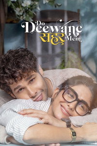 Free Do Deewane Seher Mein (2026) Bollywood Hindi Movie HD ESub